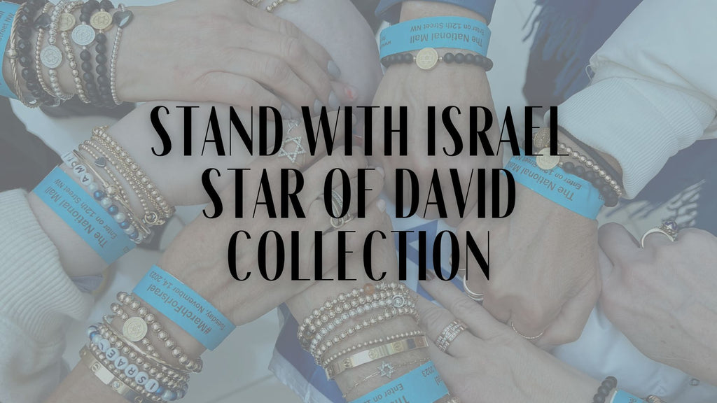 Stand with Israel Collection